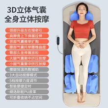 新款按摩靠垫电动床垫躺垫子全身震动按摩器家用毯垫418