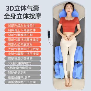 New massage cushion electric mattress lying cushion full body vibration massager household carpet cushion 418