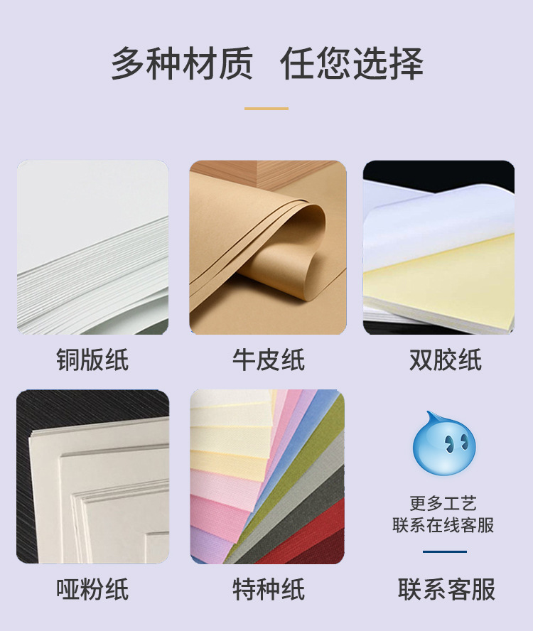 画册详情页 (12).jpg