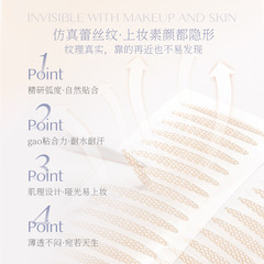 Nicor simulation invisible double eyelid sticker, natural and traceless, long-lasting shaping big eye beauty sticker, inner double single eyelid sticker