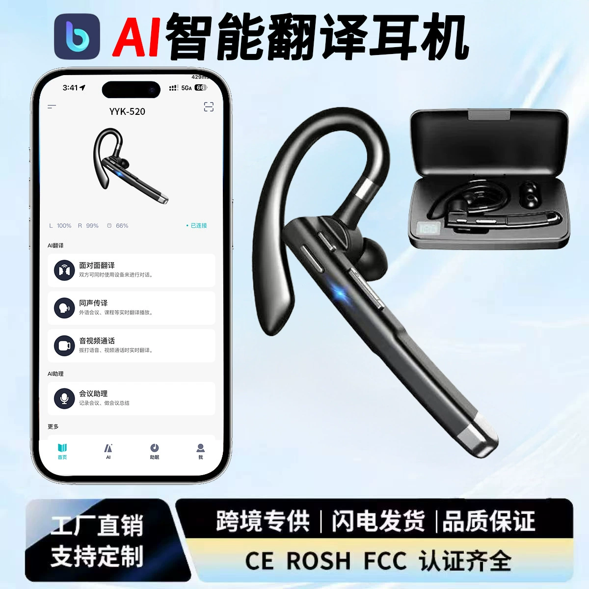 Amazon Cross-Border Single-Ear Wireless Bluetooth Headset with Noise Reduction, Over-The-Ear Design, Ultra-Long Battery Life, Car-Mounted Business and Sports Headset