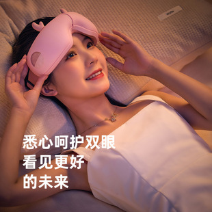 Intelligent eye massager eye protection eye protection instrument voice Bluetooth massager steam eye mask hot compress massager