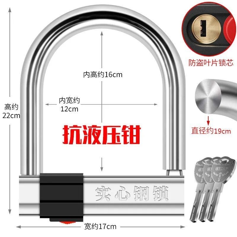 초C급 잠금 실린더 확대 및 두꺼운 백색 강철 [도난 방지 킹]
