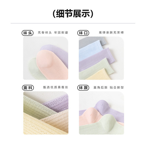 Mulberry Silk Stockings for Women, Pile-Up Style Socks, Spring/Summer Thin Mesh Breathable Mid-Calf Socks, Simple and Versatile Boneless Postpartum Socks