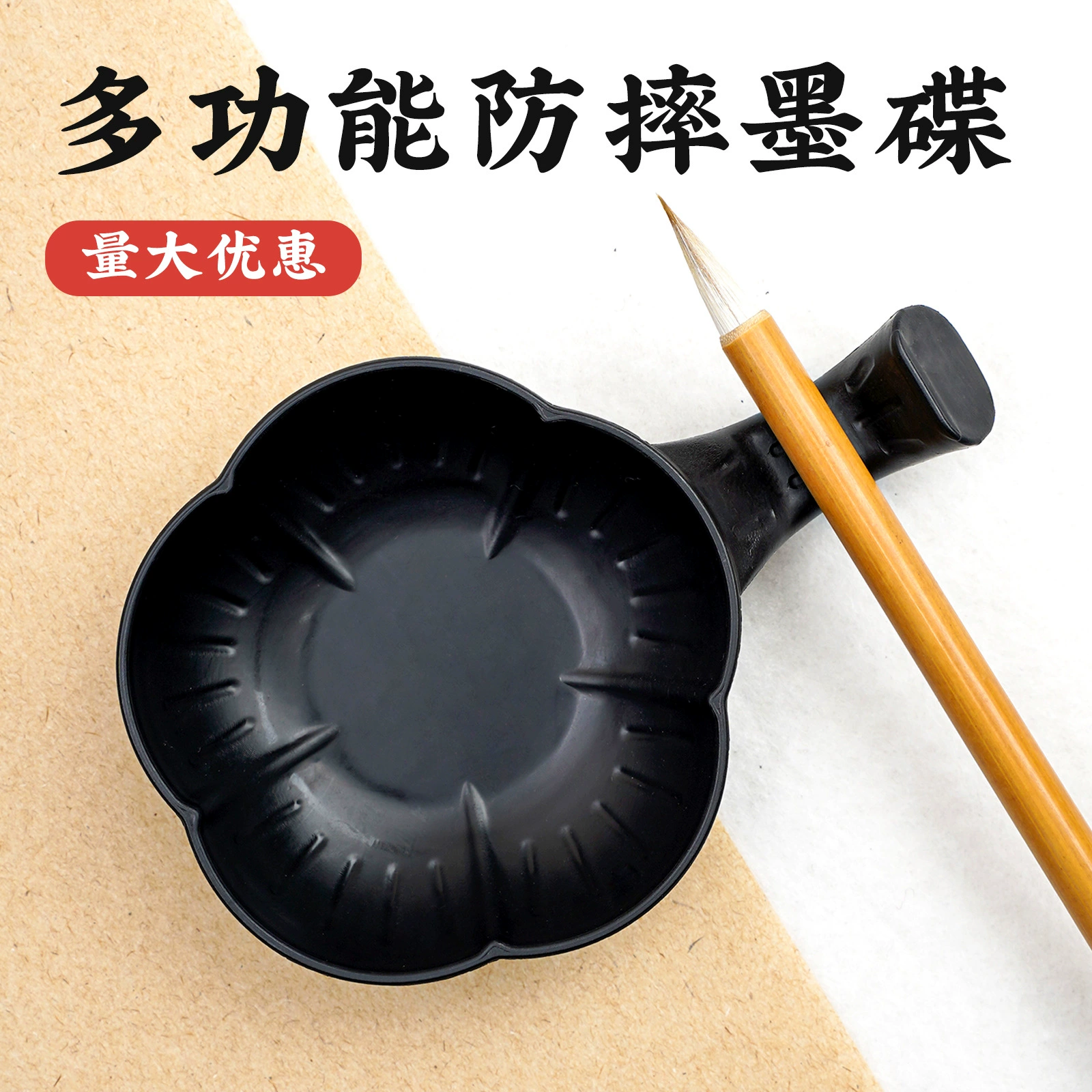 Чернильная пластина с защитой от падения многофункциональная кисть чернила бабочка держатель для каллиграфической ручки исследование Четыре сокровища водяная пластина чернильная пластина пластиковая пластина