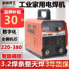 늺��C220v�����p늉�380v�ֹ����C��yʽ���~�ְѺ��L��3.2���l