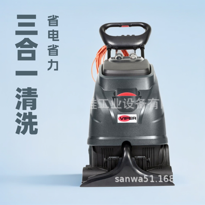 威霸Viper新CEX410三合一地毯抽洗机家政商用酒店宾馆地毯清洗机