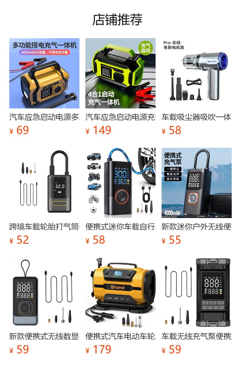 2025 New Car Vacuum Cleaner Super Powerful Suction Car Household Handheld Small Car Wireless Vacuum Cleaner