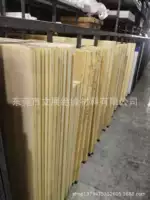 Прямые продажи с завода бежевые панели ABS черный ABS белый ABS доска