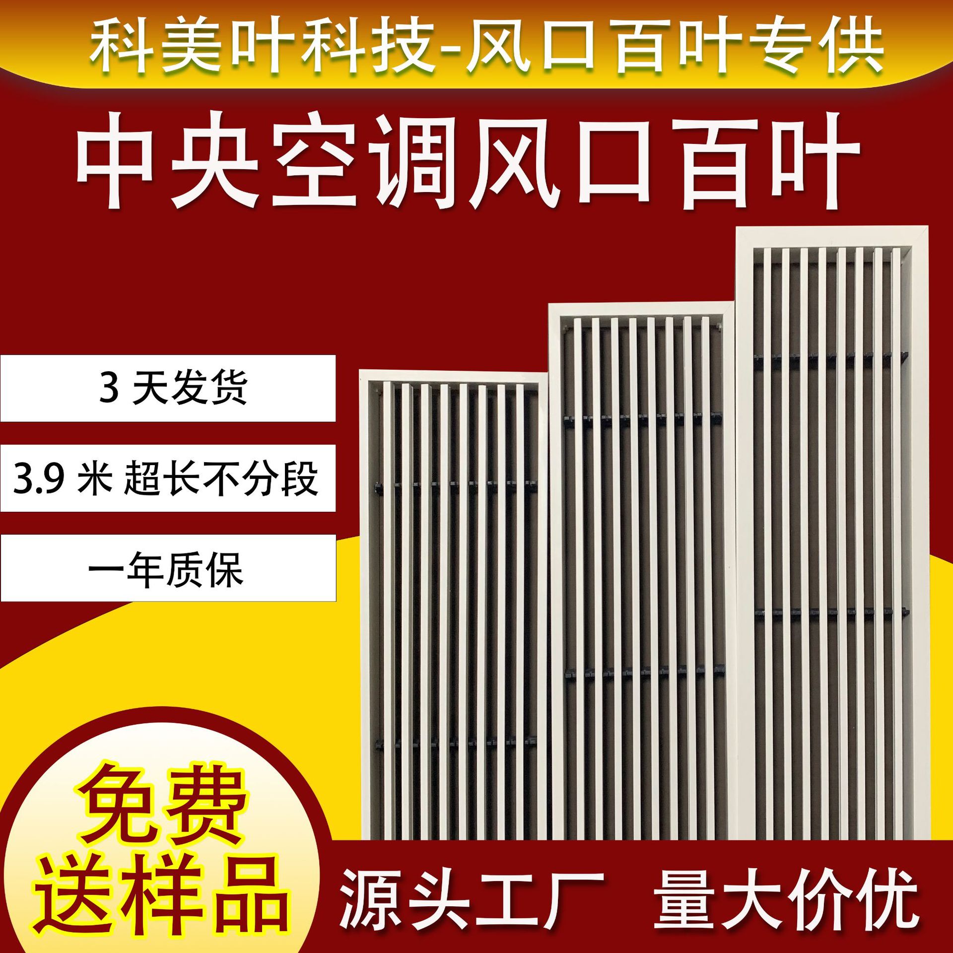 中央空调出风口空调风口百叶abs加长通风口预埋铝合金检修口厂家