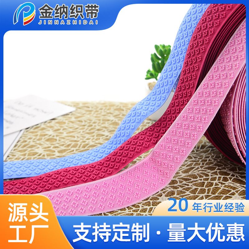 厂家直供涤纶针织带刺绣服装家纺帽子DIY配饰彩带辅料批发高弹