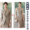Oatmeal suit + dress