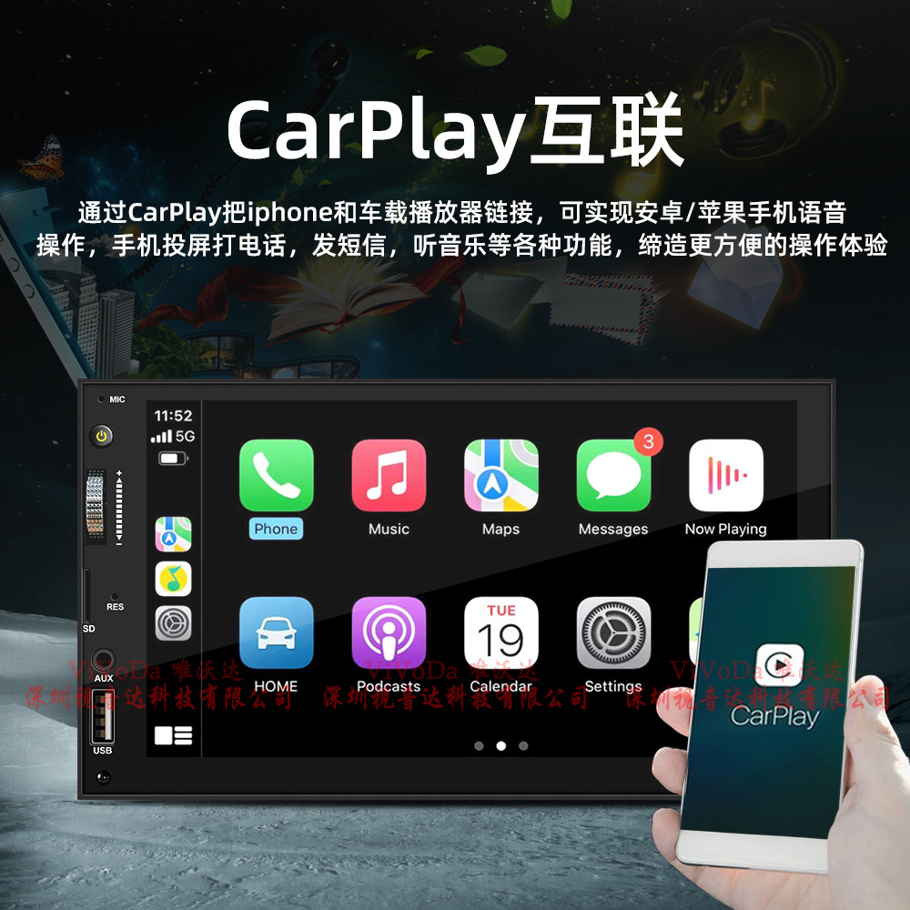 1688视音达7028中文详情页_09.jpg