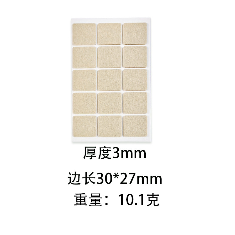 베이지 스퀘어 30x27mm