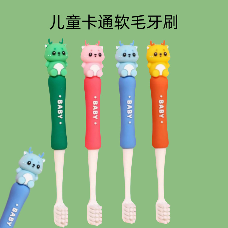 Children's cartoon soft bristle toothbrush small head tooth protection 3-12 years old baby does not hurt gums clean oral in stock wholesale