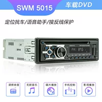Новый 12 В одностпиндельный автомобильный DVD-плеер Smart Bluetooth U Disk Card автомобильный MP3 многофункциональное радио