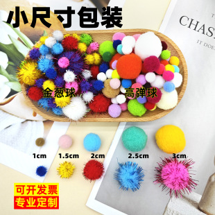 ��ɫë�� ��С��ɫ�ߏ����[��ë�q�� DIY�ֹ����Сë������b�
