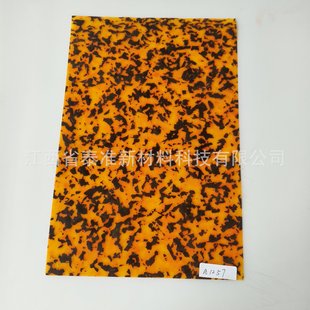 Imitation Acetate Plate Tortoiseshell Pattern Pvc Plastic Sheet Mobile Phone Case Film Hairpin Grabber Jewelry Pvc Shell Pattern Film