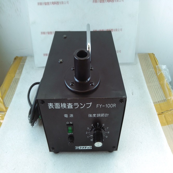FUNATECH船越龙 FY-100R(AC100V 50 60HZ) 检查机钠灯电源控制器