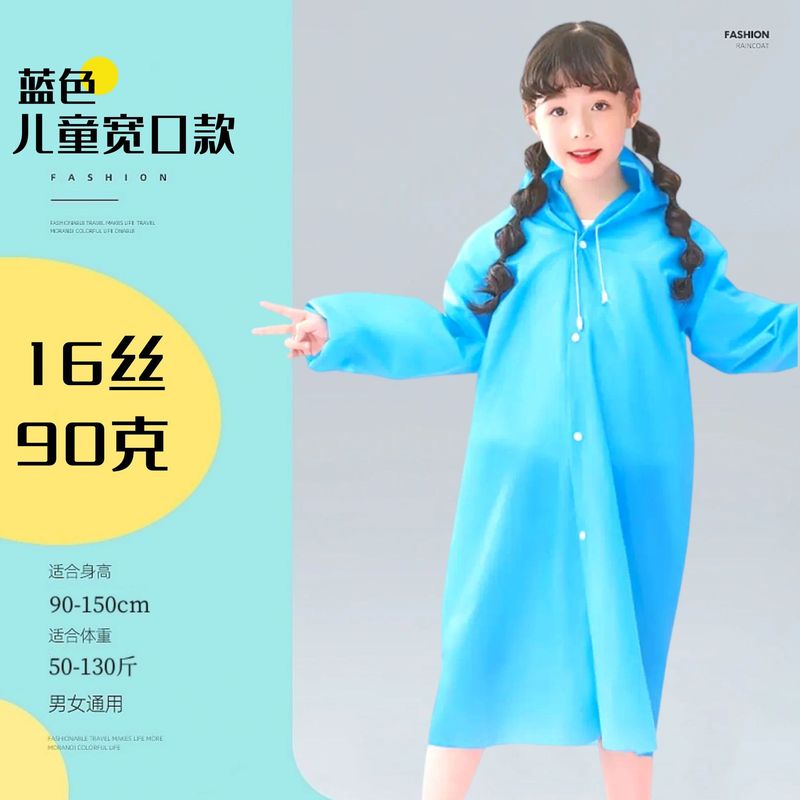 非使い捨てレインコートロング全身豪雨女性大人登山シングルアウターウェア肥厚屋外ポータブルポンチョ|undefined