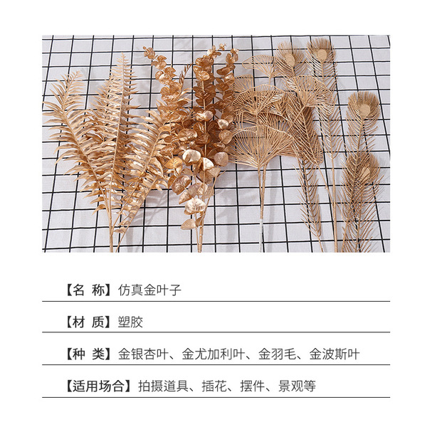 Simulation Ginkgo Ginkgo Leaf Yugal Leaf Golden Plastic Folder Home…