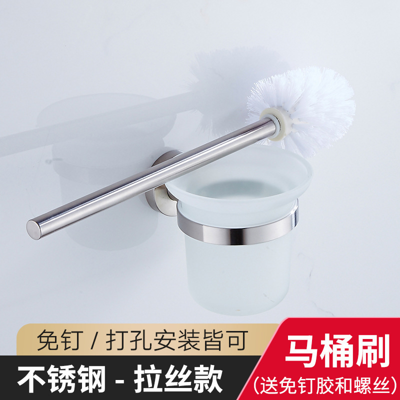 304 ステンレス鋼のトイレブラシホルダーセット組み合わせガラスホテル壁掛け浴室家庭用クリーニングブラシ収納ラック|undefined