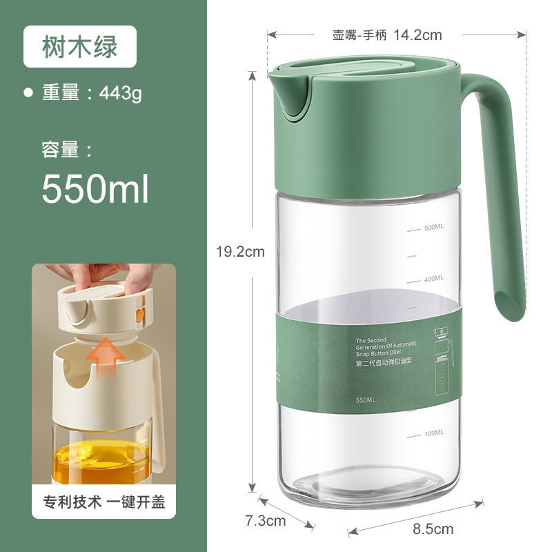 日本LISSAガラスオイルポット大容量防漏醤油酢高ホウ素シリコンプッシュ式自動開閉550ml|undefined