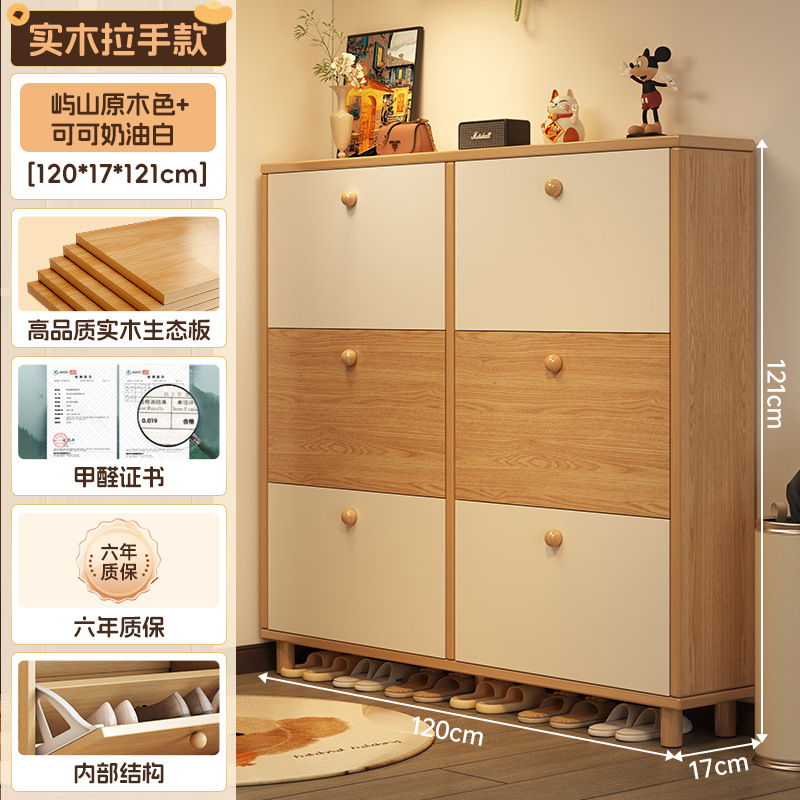 Gabinete de zapatos de flip puerta doméstica 2025 nuevo gabinete ultra delgado en la casa contra la pared gabinete de entrada pequeño gabinete de almacenamiento estrecho rack de zapatos