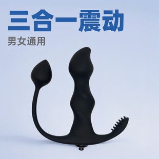 Silicone Vibrating Prostate Massager Adult Sex Supplies Masturbation for Men and Women Sexual Stimulation Wholesale