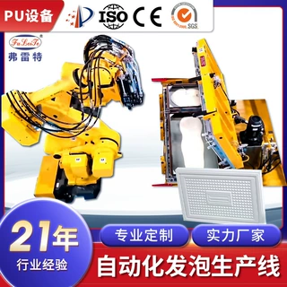 冰箱门体发泡大型全自动化聚氨酯高压环戊烷发泡机生产线按需定制