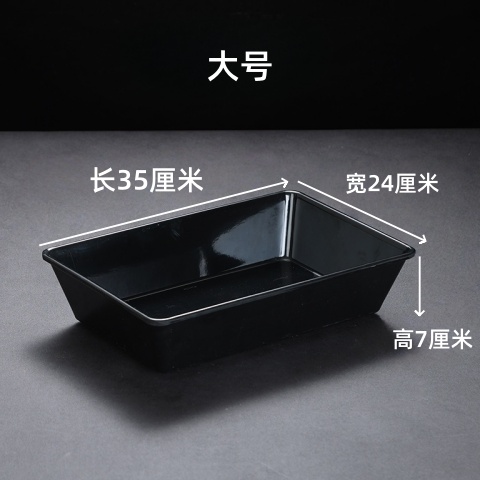 14inch 딥 블랙