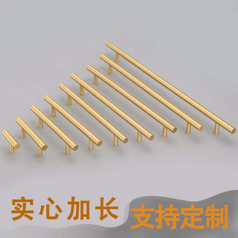 銅拉手實心長把手極簡輕奢衣櫃拉手櫥櫃抽屜金色新中式黃銅拉手