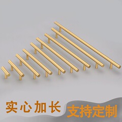 Solid copper handle, minimalist luxury wardrobe handle, cabinet drawer handle, gold new Chinese style brass handle