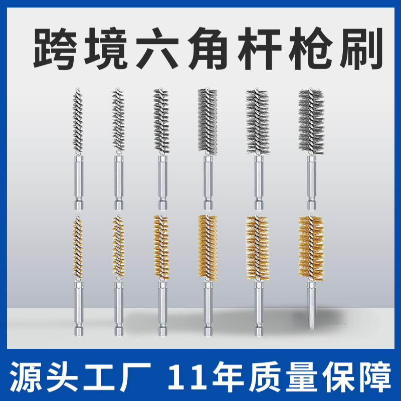 Short hexagonal steel wire stainless steel