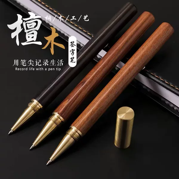 Factory wholesale brass sandalwood signature pen ball pen retro personality creative business gift pen pen engraved logo