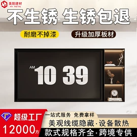 踢脚线、板;壁炉;电视柜