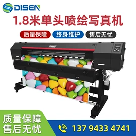 数码印刷机;缝中设备;覆膜机