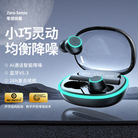 跨境T65真无线蓝牙耳机入耳式超长续航双耳降噪运动游戏立体声