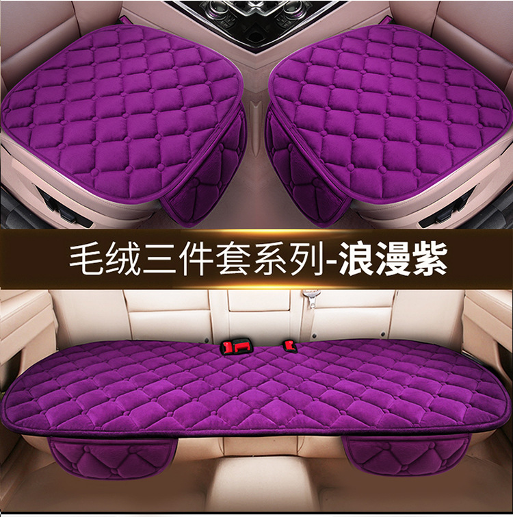 New Diamond plush winter car seat cushion down cotton main driving seat cushion rear office seat cover winter