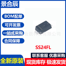 ONԭ�bSS24FL SOD-123F �zӡJGP Ф�ػ����O��