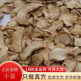 �ɽ�Ƭ500g�Ͻ�Ƭ�ؼ�ʳ��ɢ�b���С�S��������Ƭ�ݲ�ˮ����Ȼ