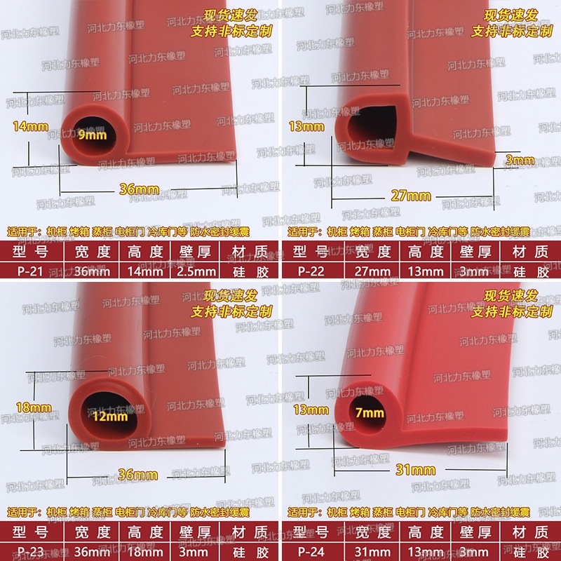 拼框6.jpg