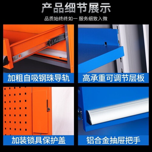 Heavy-duty tool cabinet hardware iron tool box factory auto repair workshop multi-functional mobile storage cabinet