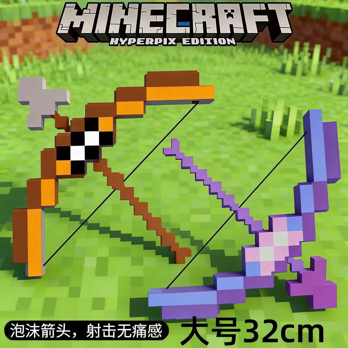Minecraft surrounding mc pixel enchanted bow and arrow large diamond…