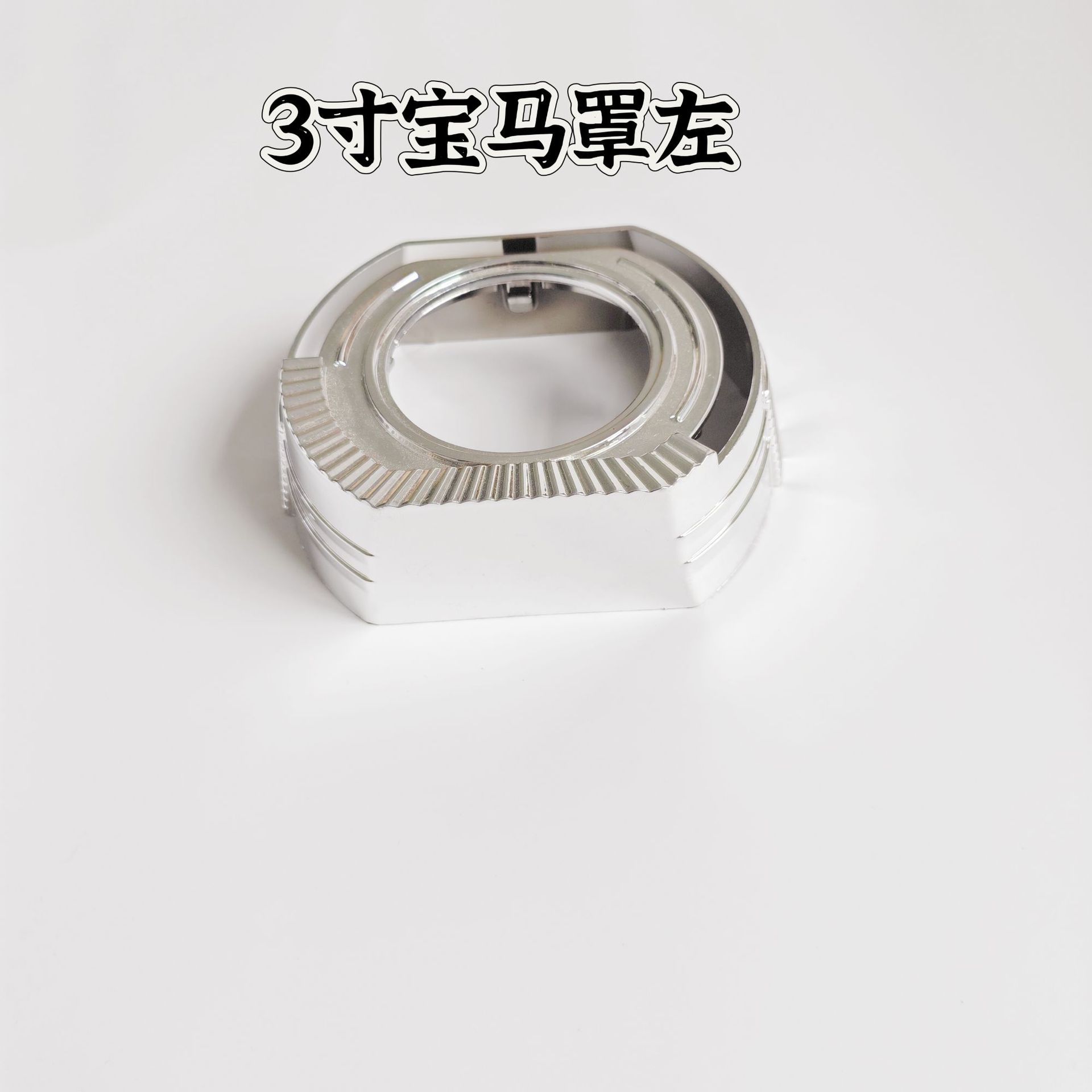 Faró del automóvil LED doble luz lente decoración cubierta de visor lente láser cubierta de decoración guía de luz ángel ojo