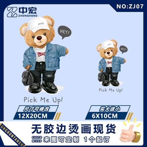  Hot print hot print fashion picture bear Teddy violent bear t cartoon skateboard cool thermal transfer texture