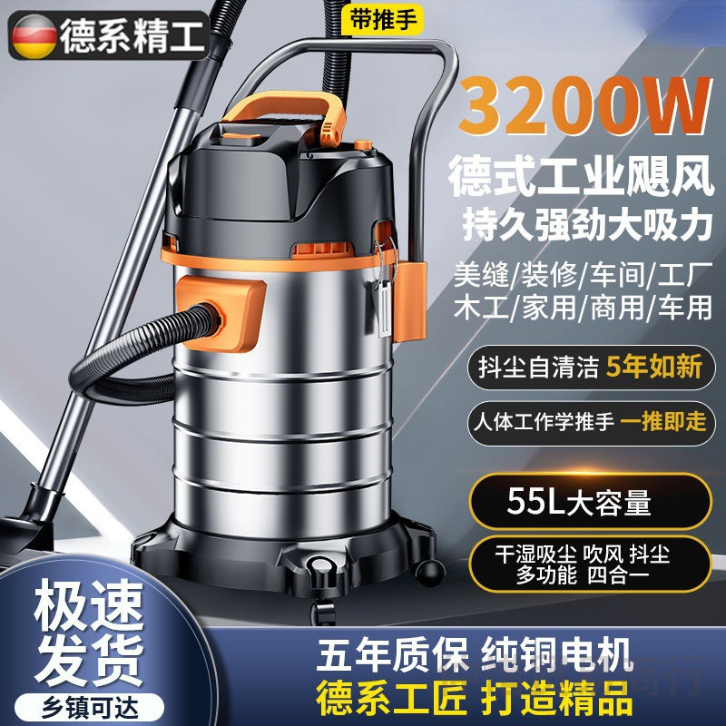 吸尘器家用大吸力干湿两用室内小型强力大功率洗车用商用工业美缝