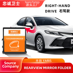 ���\�lʿ�ۯB�o��ϵ�y��ҕ�R�m����S��ToyotaYaris�������{�