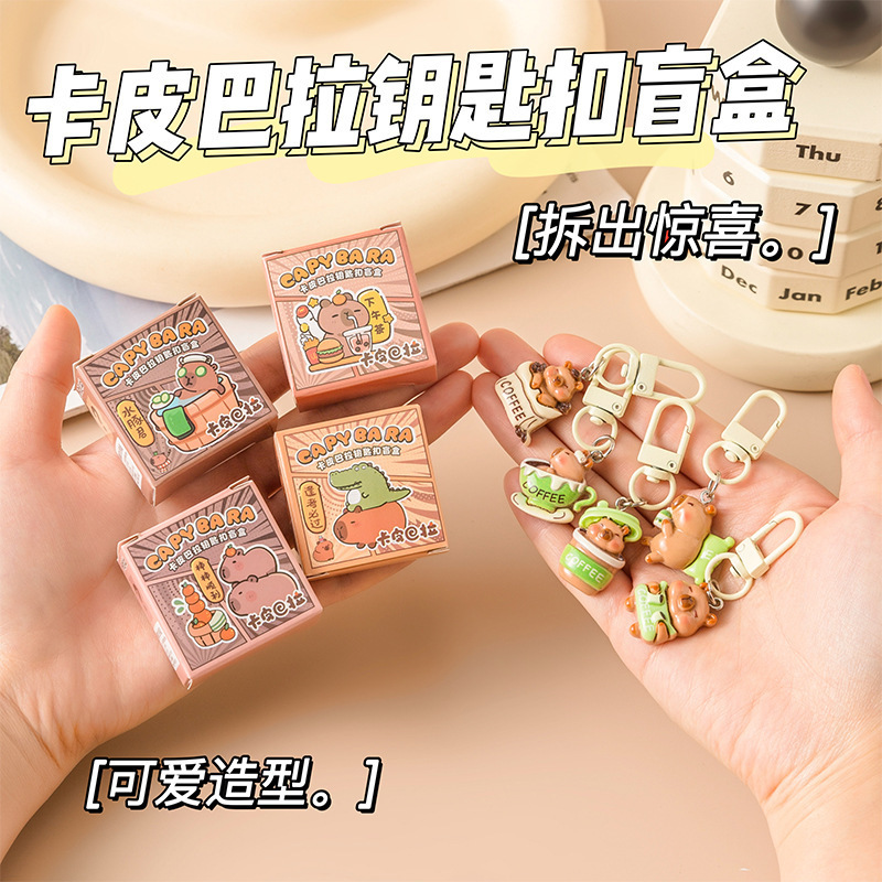 Capybara Blind Box Keychain Pendant Cute Capybara Doll Student Prize Gift Children's Backpack Decoration