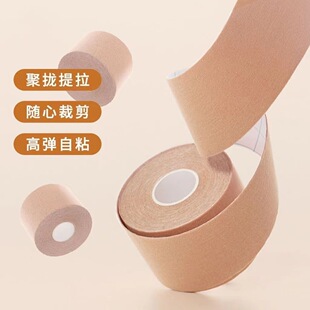 Manufacturer's Customized Anti-Exposure Stickers, Chest-Lifting Elastic Cloth Lifting Rolls, Anti-Sweat Push-Up Chest Stickers, Lifting and Enlarging Breast-Lifting Stickers